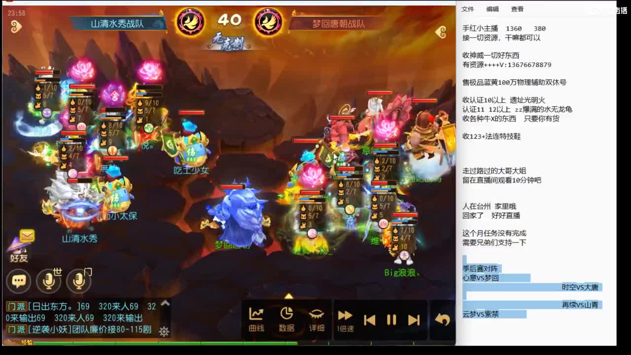 收拾心情 巅峰赛加油~~~~ 第3段