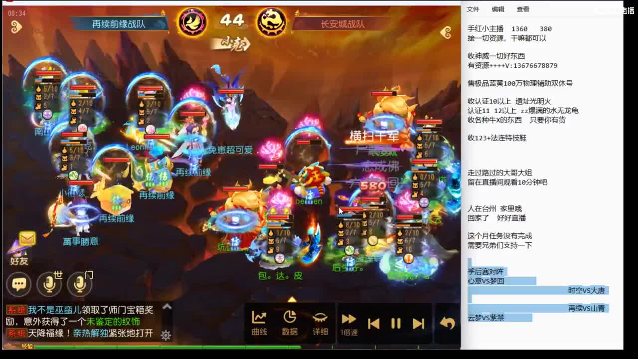 收拾心情 巅峰赛加油~~~~ 第4段