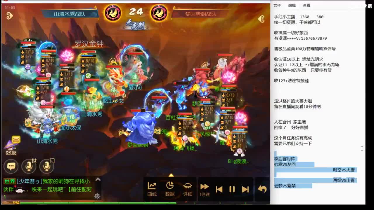 收拾心情 巅峰赛加油~~~~ 第5段
