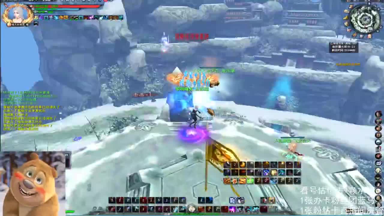 第一会心云麓 第2段