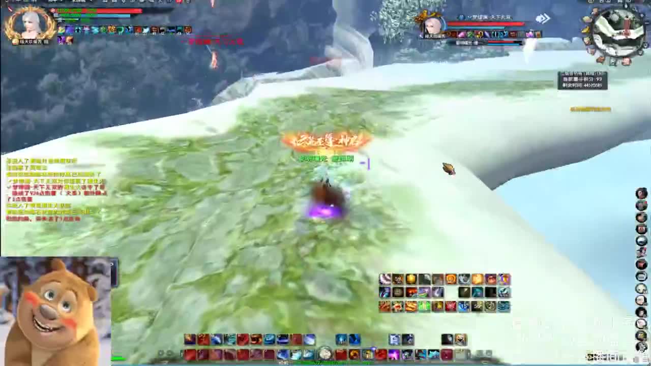 第一会心云麓 第3段