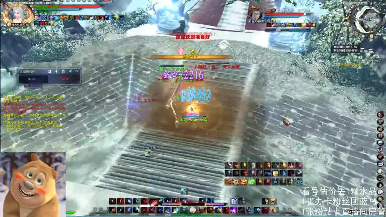 第一会心云麓 第4段