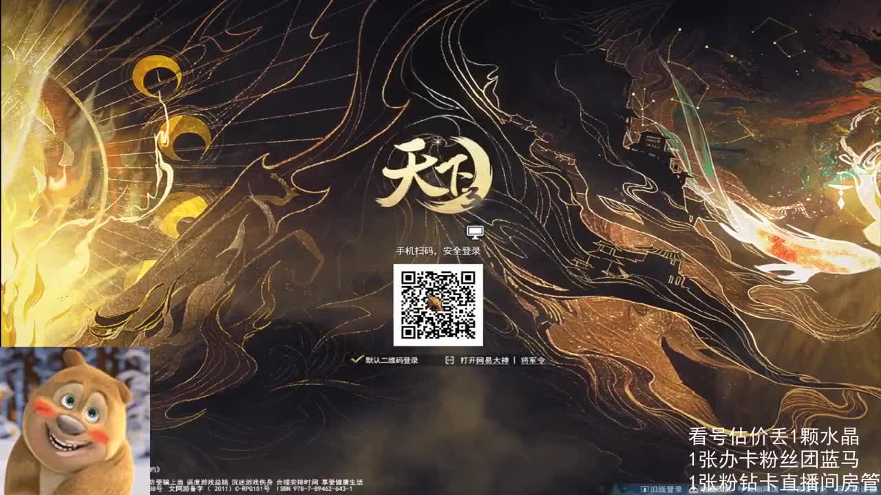 第一会心云麓 第5段