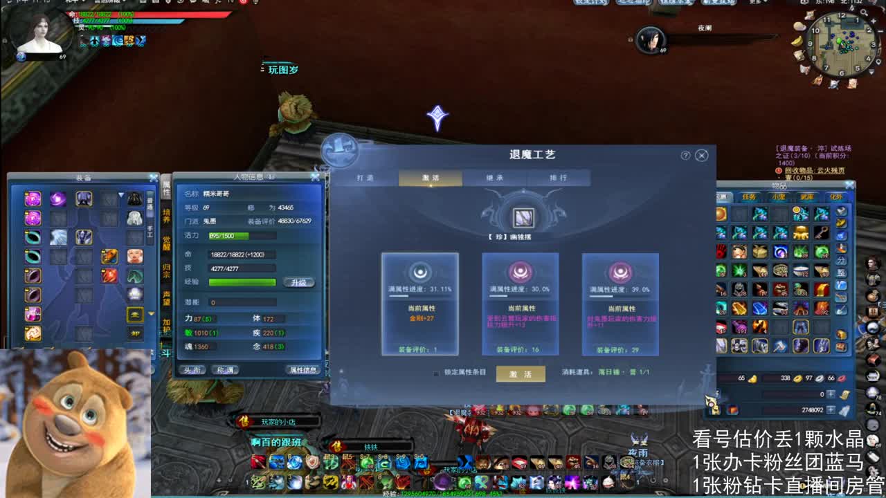 第一会心云麓 第8段