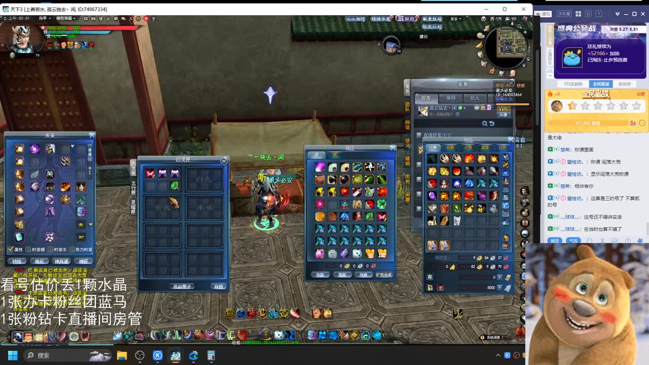 第一会心云麓 第10段