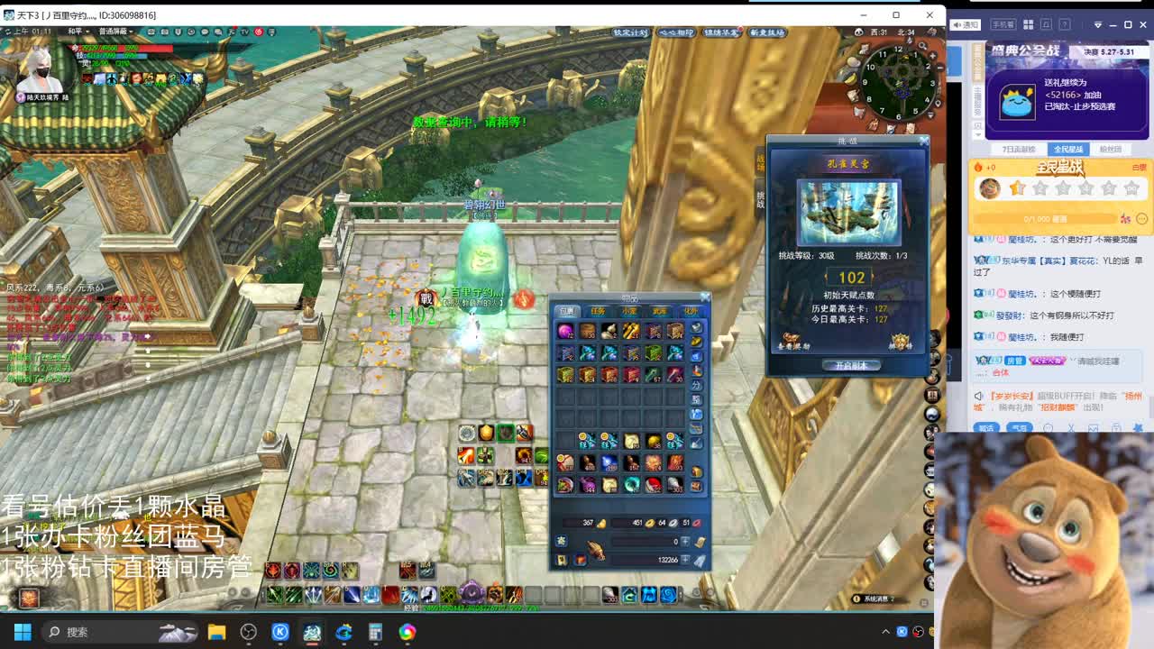 第一会心云麓 第12段