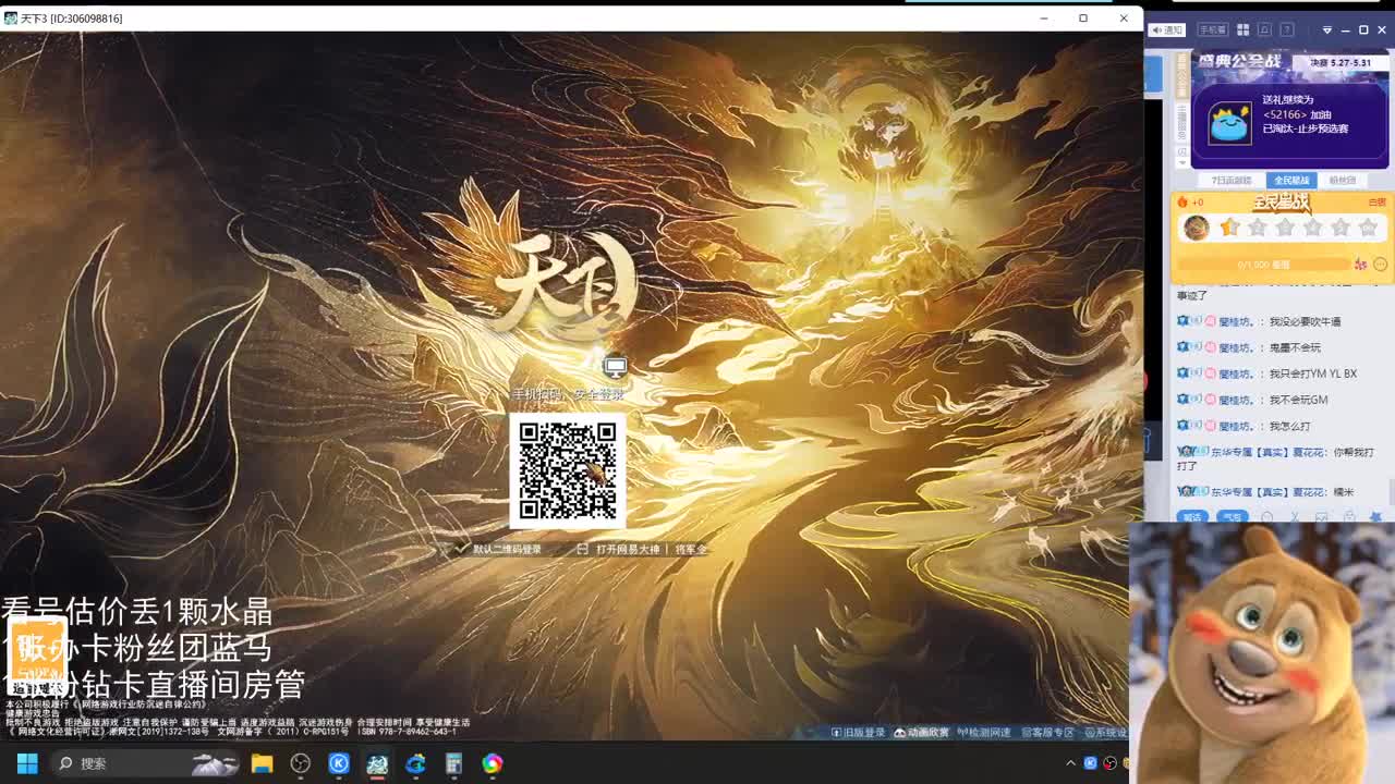 第一会心云麓 第13段