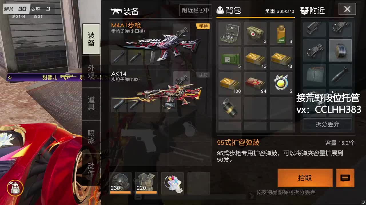 emmm。。。 第2段