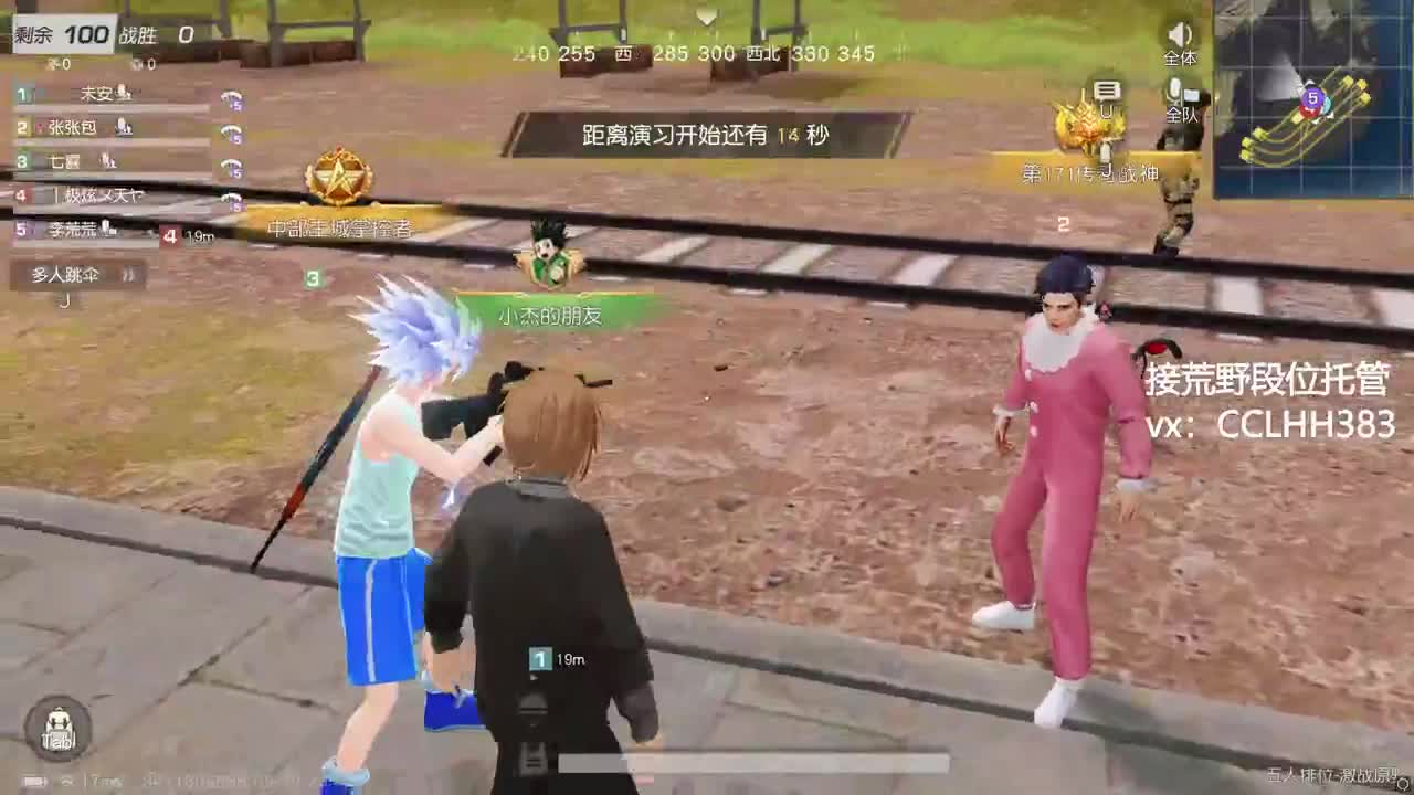 emmm。。。 第4段