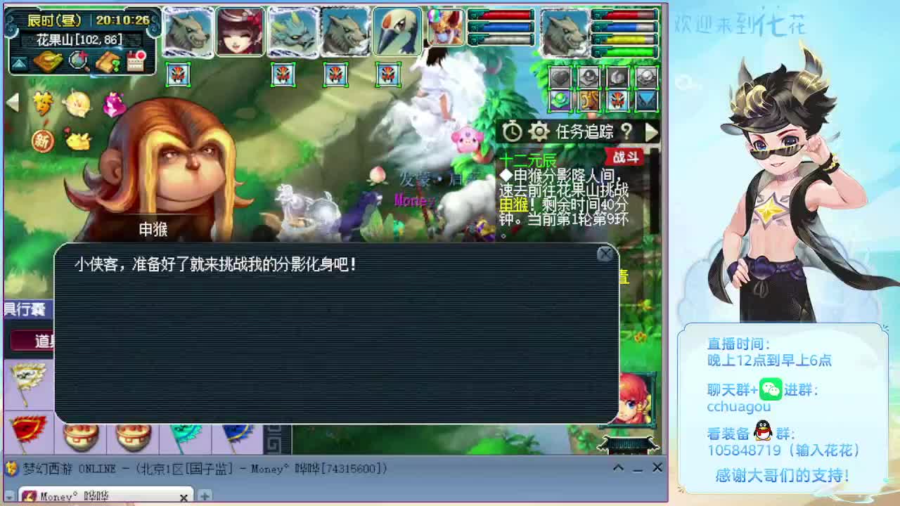 175午夜翻车王：雁塔地宫开搞 第1段