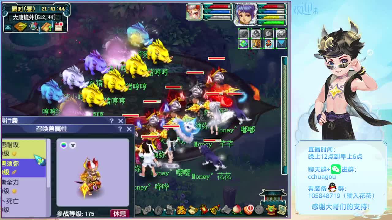 175午夜翻车王：雁塔地宫开搞 第4段