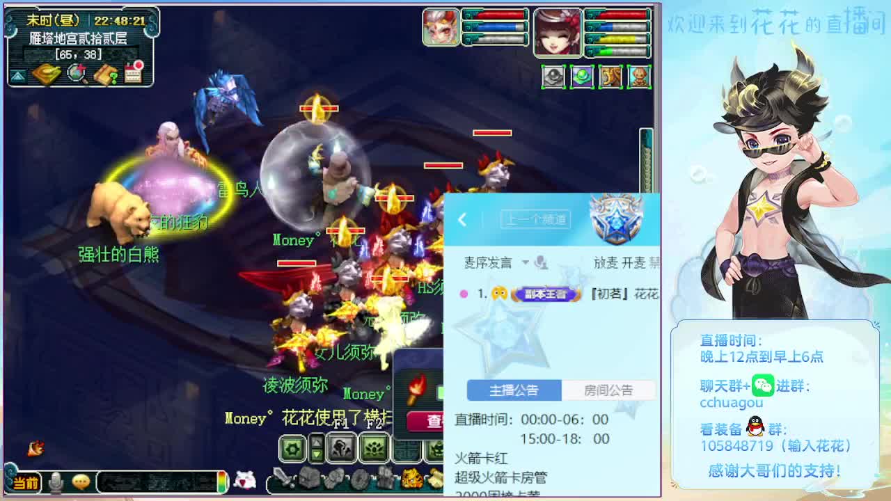 175午夜翻车王：雁塔地宫开搞 第6段