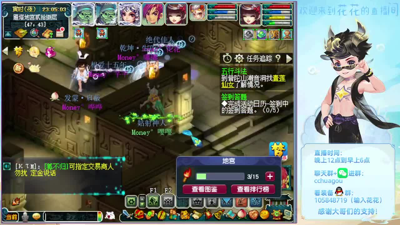 175午夜翻车王：雁塔地宫开搞 第7段