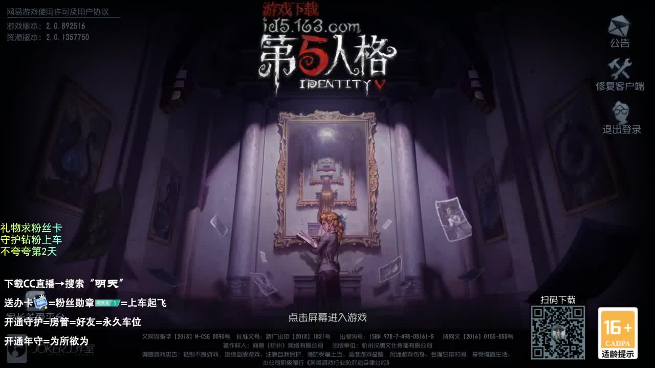 第五时过境迁 而我一如既往 第1段