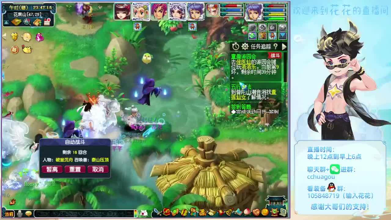 175午夜翻车王：雁塔地宫开搞 第8段