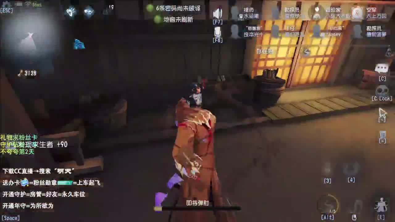 第五时过境迁 而我一如既往 第2段