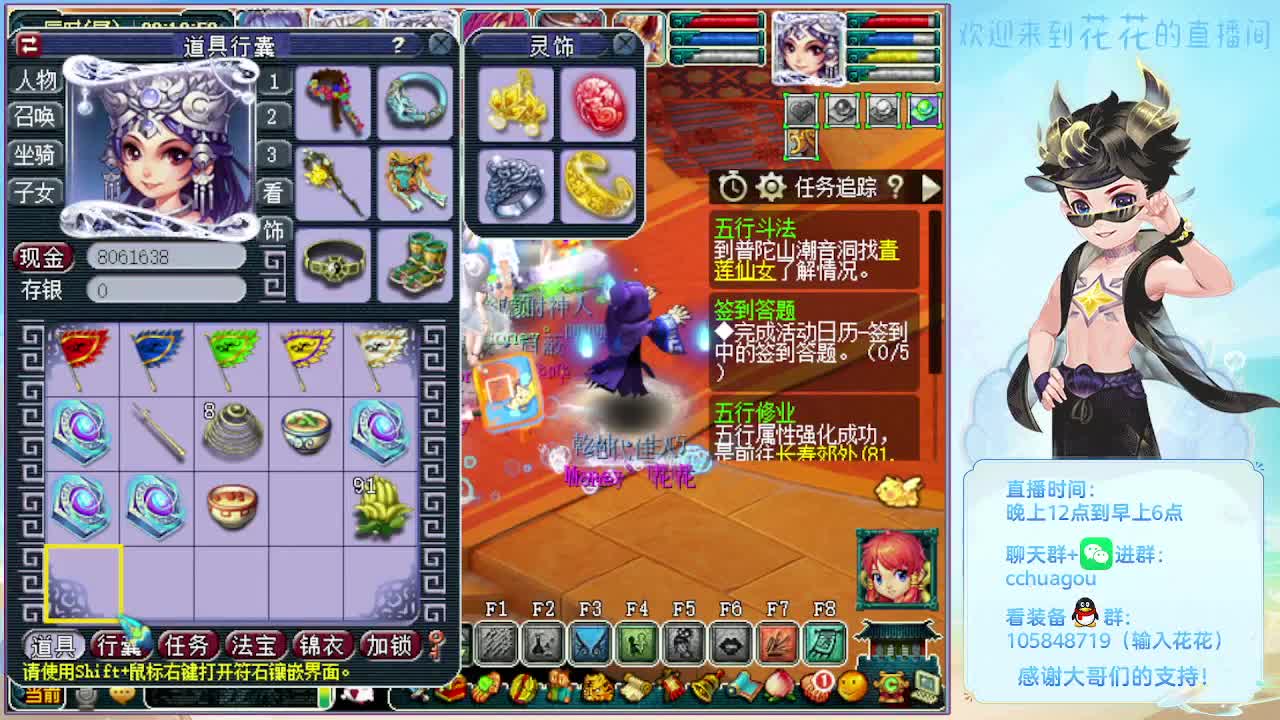 175午夜翻车王：雁塔地宫开搞 第9段