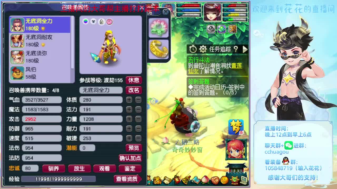 175午夜翻车王：雁塔地宫开搞 第10段