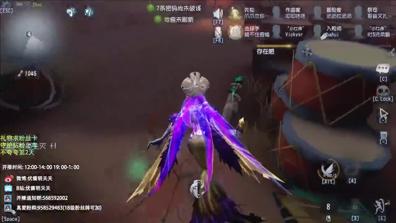 第五时过境迁 而我一如既往 第3段