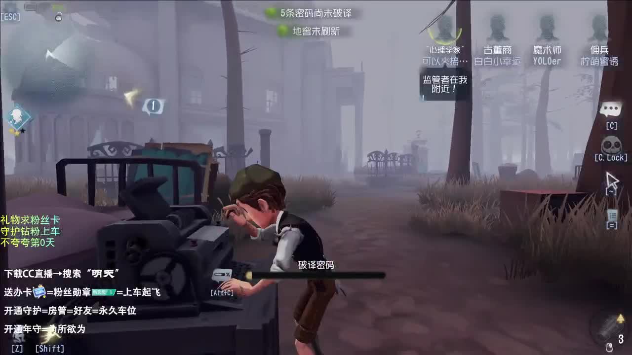 第五时过境迁 而我一如既往 第5段