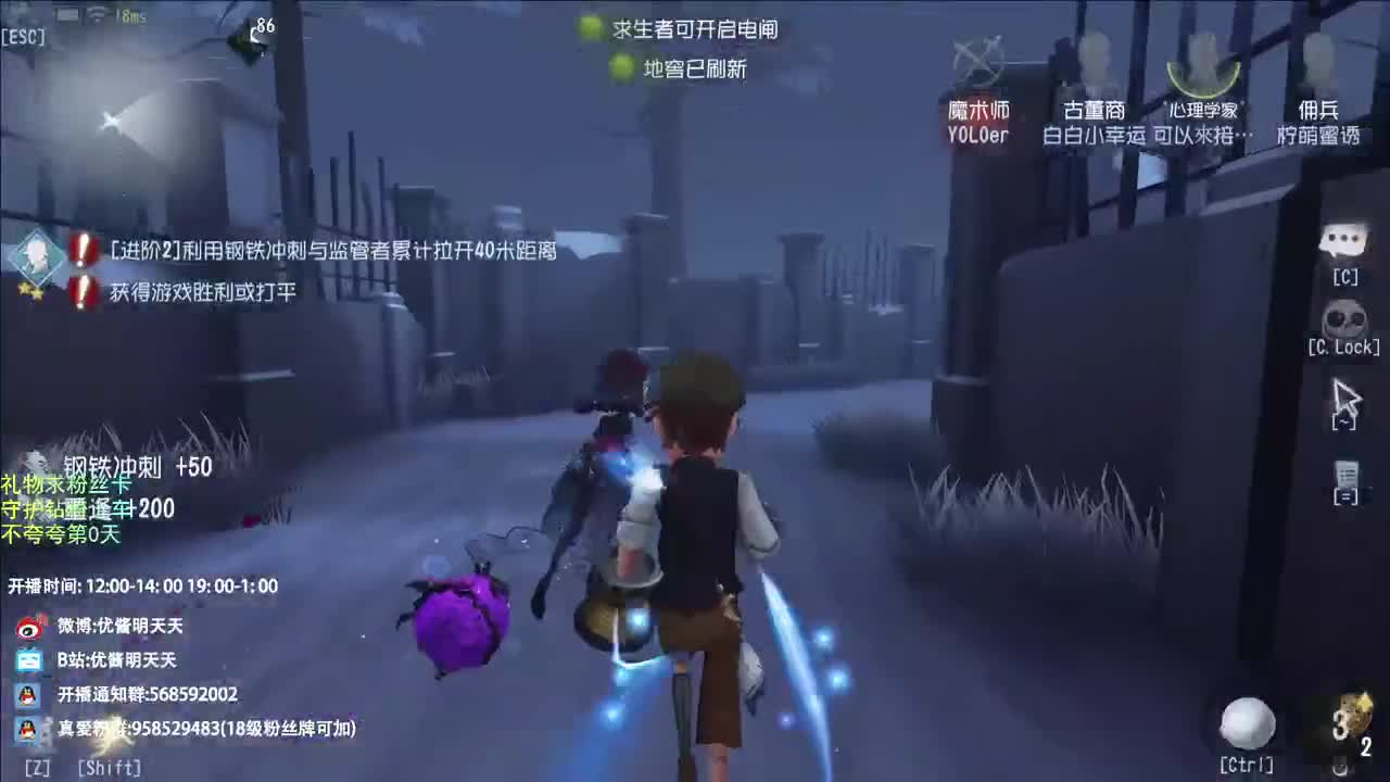 第五时过境迁 而我一如既往 第7段