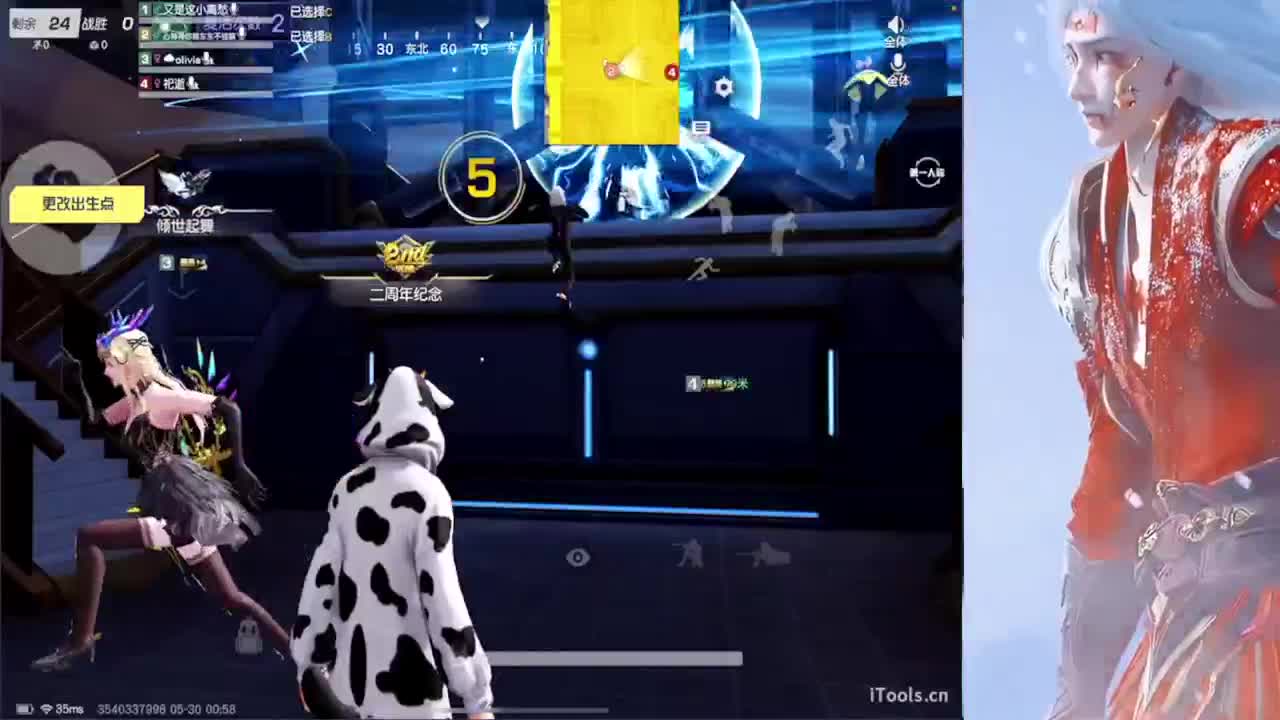 99999999999 第4段