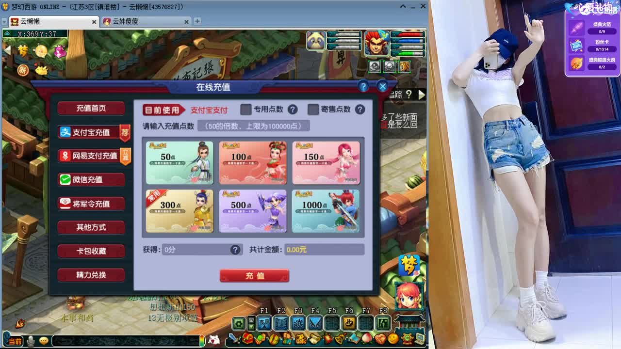 新出3速度满属性耳饰，恭喜老板发财 第1段