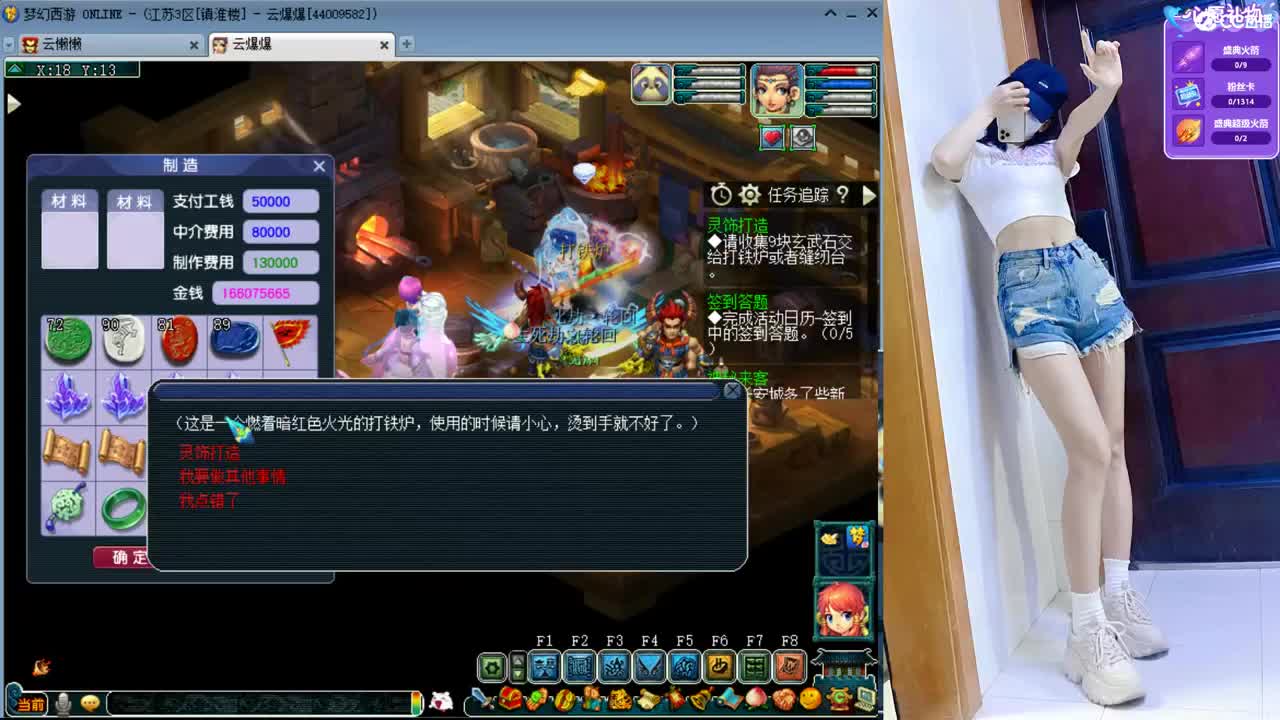 新出3速度满属性耳饰，恭喜老板发财 第2段