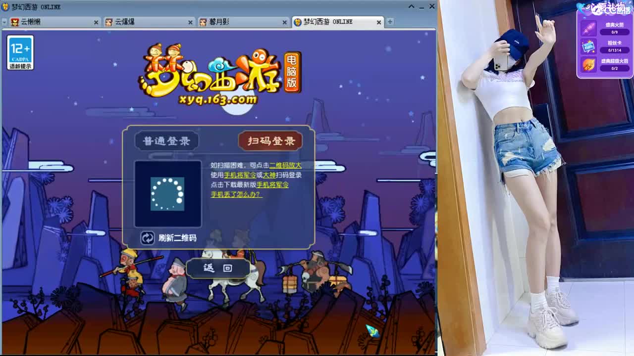 新出3速度满属性耳饰，恭喜老板发财 第3段