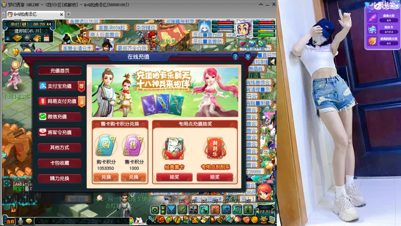 新出3速度满属性耳饰，恭喜老板发财 第6段