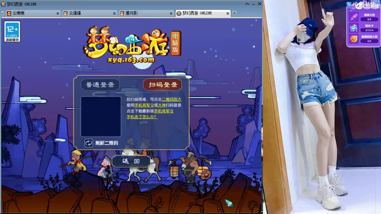 新出3速度满属性耳饰，恭喜老板发财 第7段