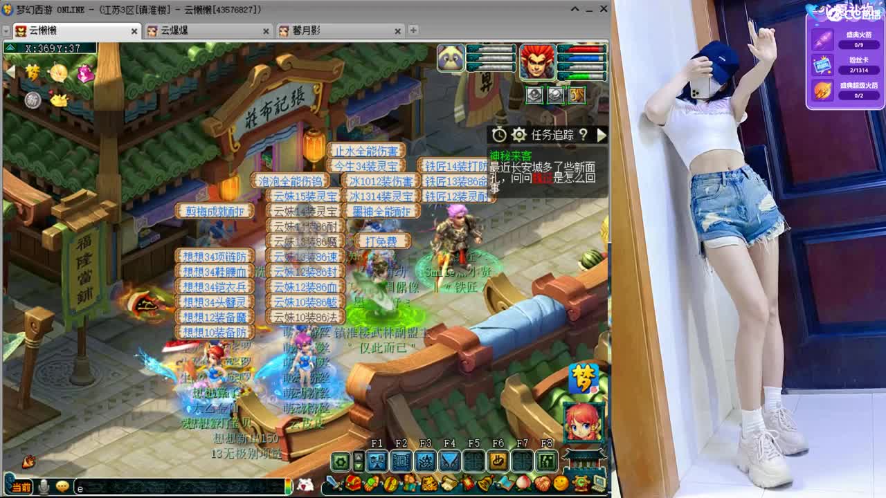 新出3速度满属性耳饰，恭喜老板发财 第8段