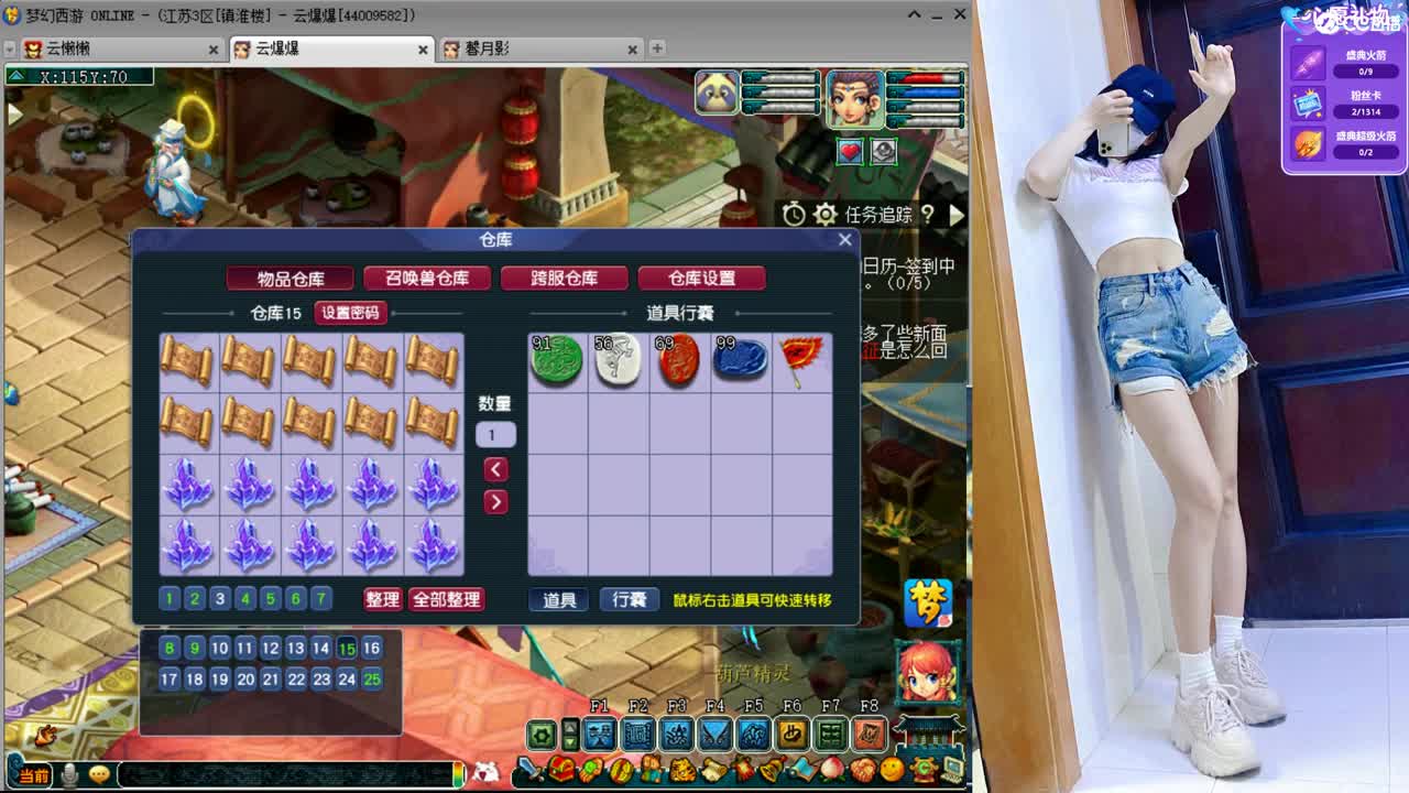 新出3速度满属性耳饰，恭喜老板发财 第9段