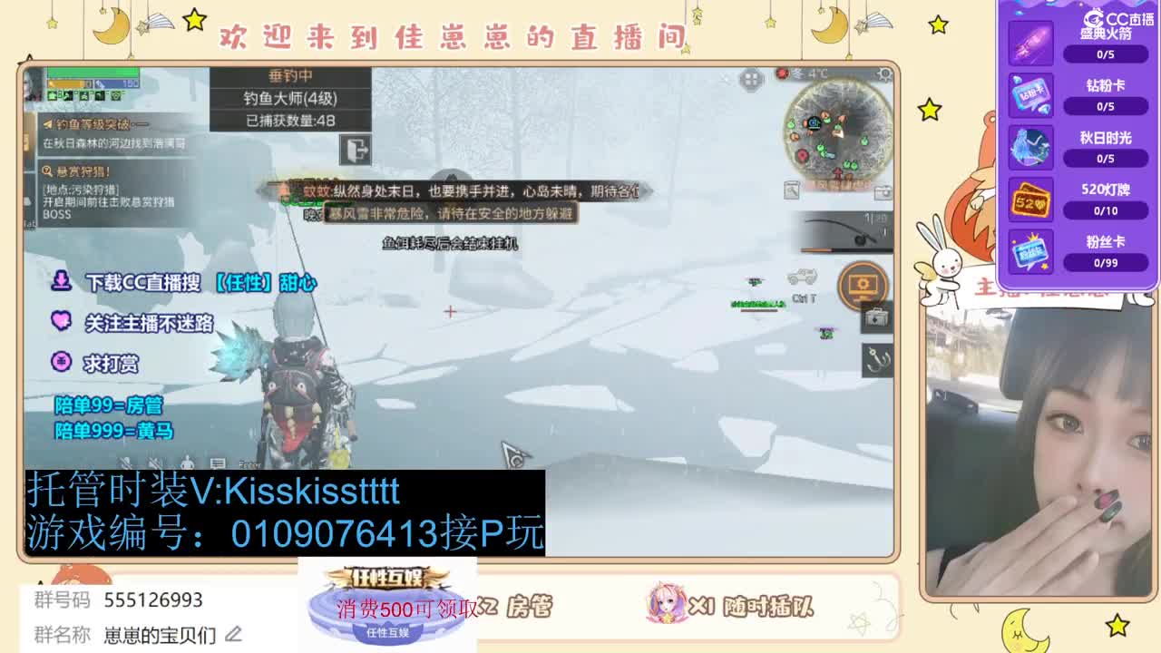 下个单一起玩 第2段