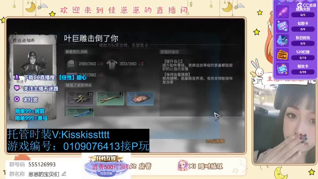 下个单一起玩 第4段