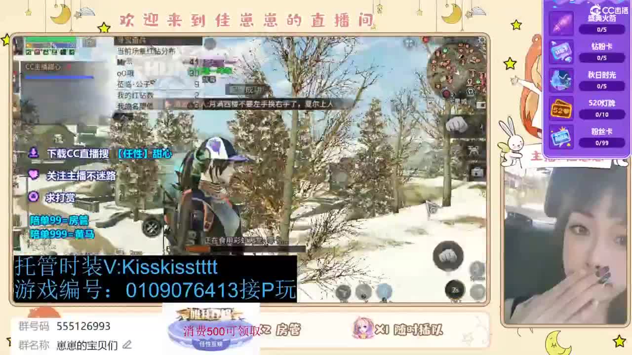 下个单一起玩 第5段