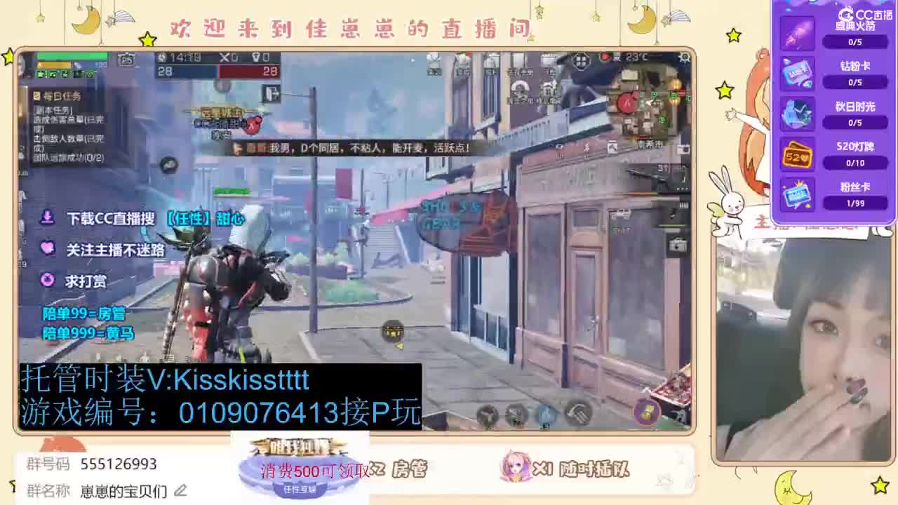 下个单一起玩 第6段