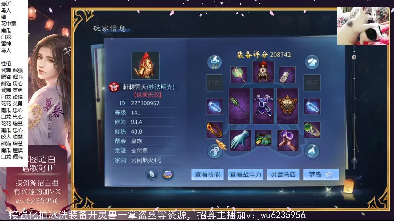 不点下进来聊会吗？ 第2段