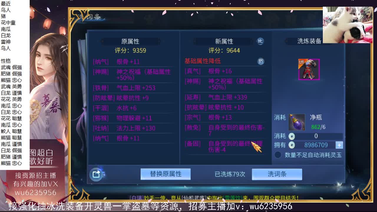 不点下进来聊会吗？ 第5段
