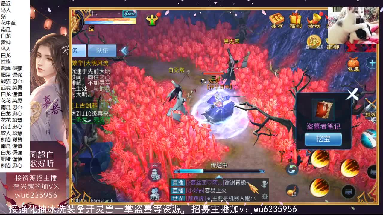 不点下进来聊会吗？ 第6段