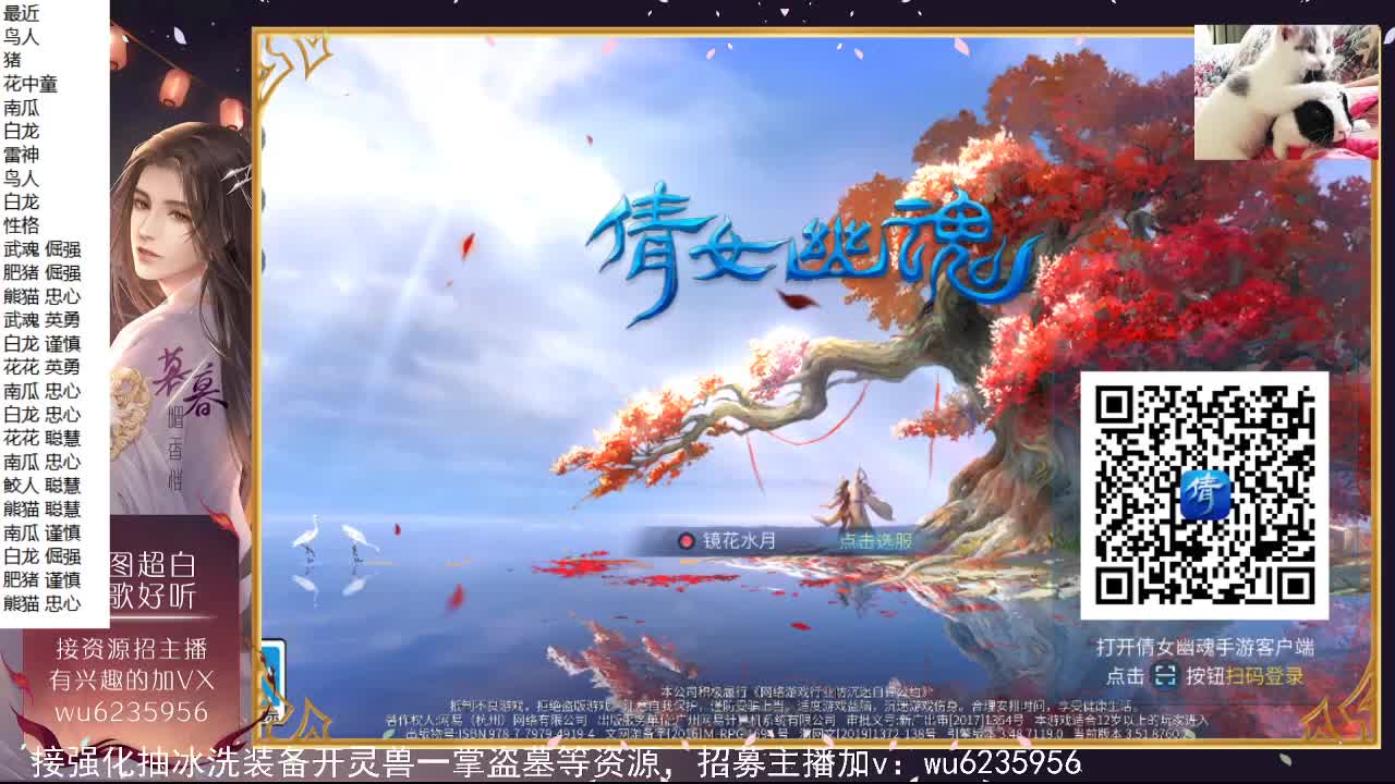 不点下进来聊会吗？ 第7段