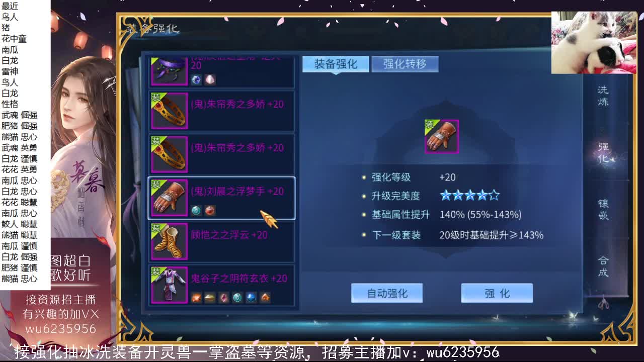 不点下进来聊会吗？ 第10段