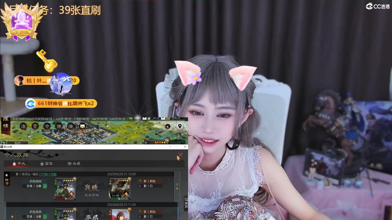 距离你的0.01km 第14段