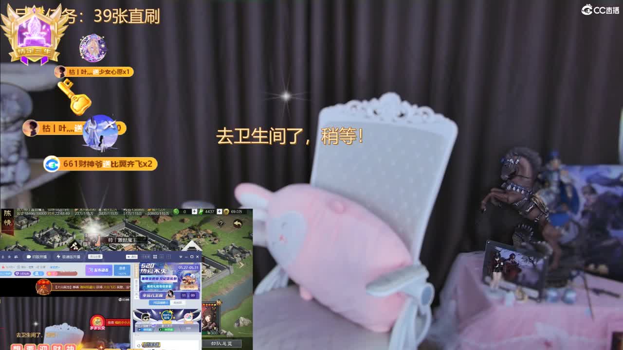 距离你的0.01km 第16段
