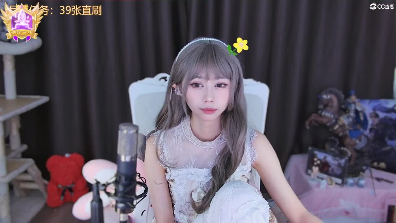 距离你的0.01km 第2段