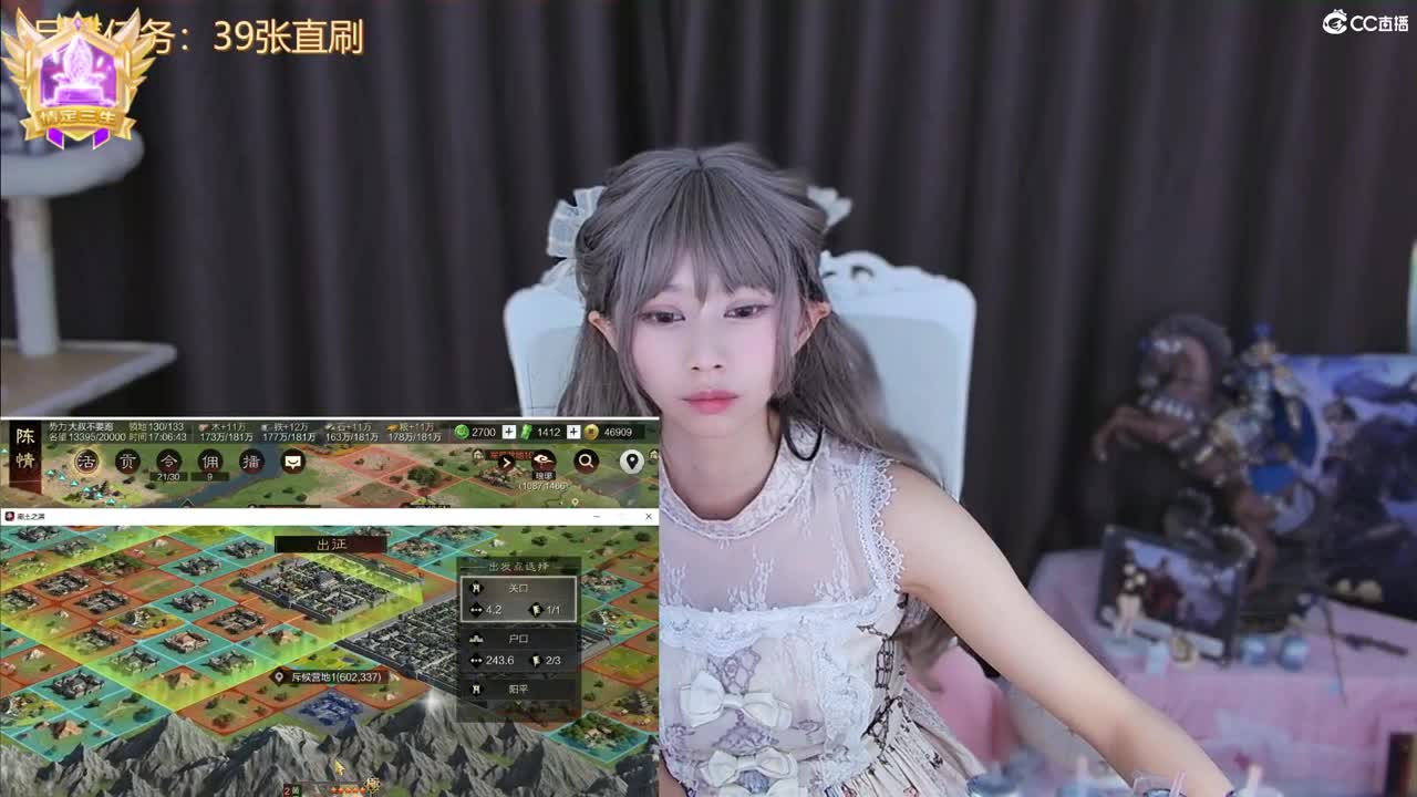 距离你的0.01km 第5段