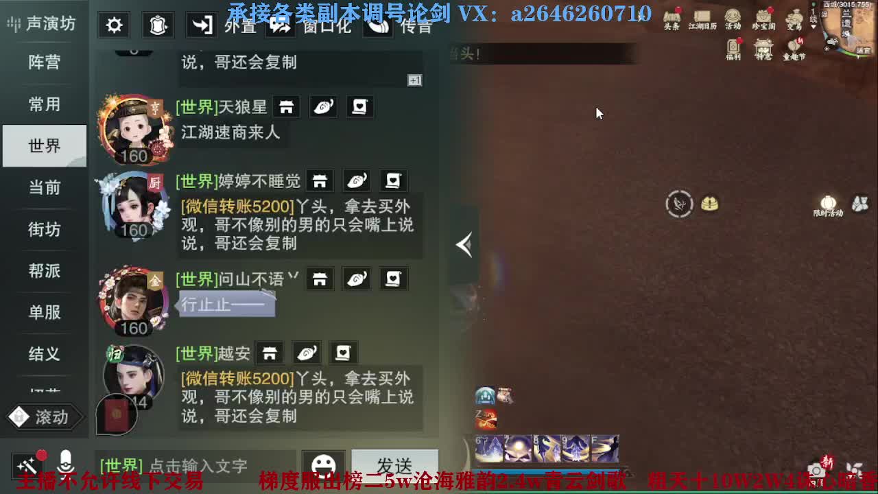报玩报玩 第1段