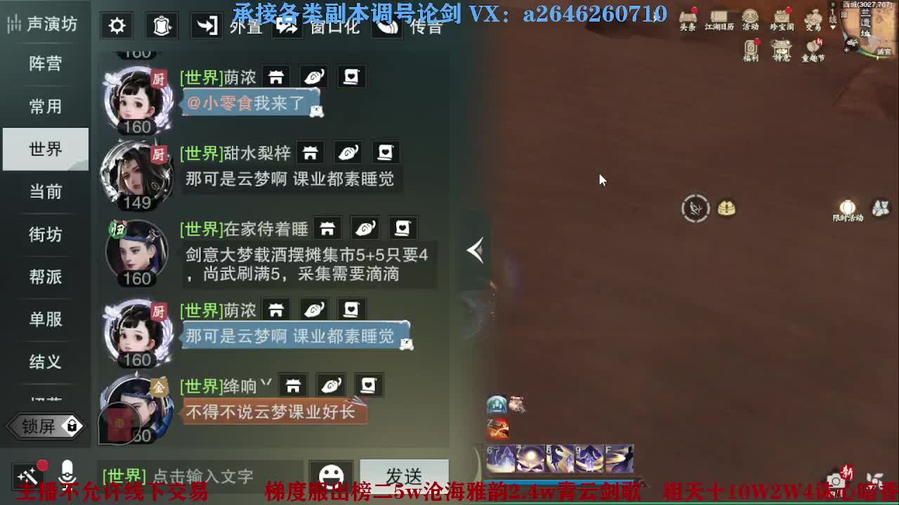 报玩报玩 第5段