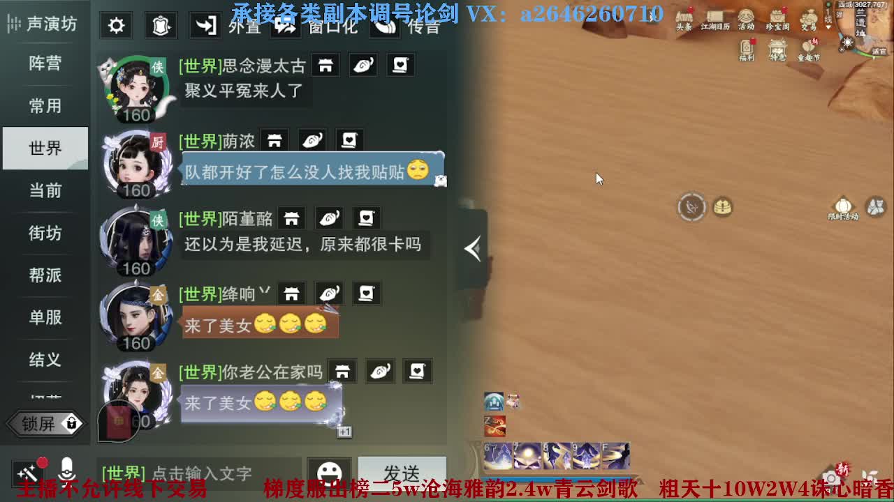 报玩报玩 第6段