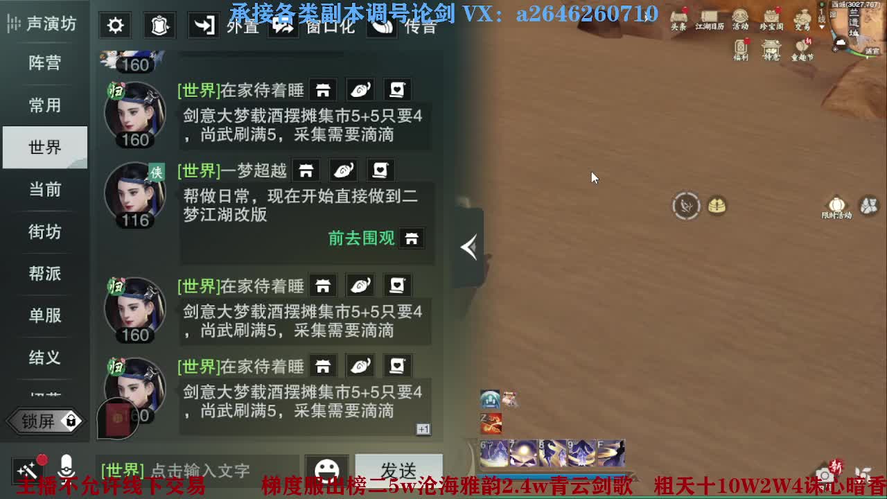 报玩报玩 第7段
